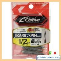 ราคา OWNER Jikurigu Spin Sinker No 12325 OWNER Weight (41778440188)