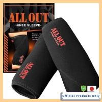 ราคา ALLOUT IFBB Pro Yukihiro Yuasa Knee Sleeve Supporter for Weight Training 7mm Authentic 3XL (41576076679)