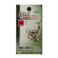 ราคา NT Swivel N T SWIVEL 2 Rings BB Power Nickel 1 (41405450403)