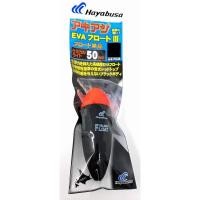 ราคา Hayabusa P540 Akiajieva Float 3 M (41105332735)
