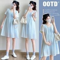 ราคา ชุดคลุมท้องสำหรับแม่ตั้งครรภ์ ฤดูร้อน สไตล์เรียบหรู ออกแบบหลวมๆ ทันสมัย (50007368425)