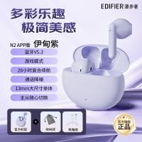 ราคา PC Edifier Flower Re N2 APP เวอร์ชันชุดหูฟังบลูทูธไร้สาย True Call Noise Cancellation วิ่งเกมกีฬา Apple Android (57604144210)