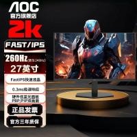 ราคา Nioh 3 AOC27 นิ้ว 2K HD 260Hz พื้นเมือง 240Hz แปรงสูงจอแสดงผลคอมพิวเตอร์หน้าจอ Q27G12ZE2 D (54005953313)