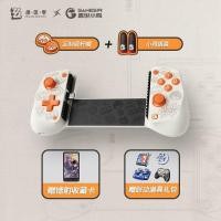 ราคา Nioh 3 Out of Dist Zero Co Branded X5 Handle Gas Chick Handle Zero Co Branded X5 Wired Game Handle (54005953312)