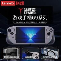 ราคา Retroid pocket 6 สินค้าใหม่ Fast Shipping Lenovo Rescuer Gamepad G9 การเชื่อมต่อโดยตรงแบบมีสายเหมาะสําหรับ Y700 แท็บเล็ตรุ่นที่สามรุ่นที่สี่ (51656734398)