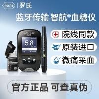 ราคา Legion Go 2 สไตล์เดียวกันออนไลน์ เครื่องมือน้ําตาลในเลือด Roche Zhihang ของแท้ทางการแพทย์หญิงตั้งครรภ์ผู้สูงอายุเครื่องตรวจจับในครัวเรือนชุดนําเข้า (51207762291)