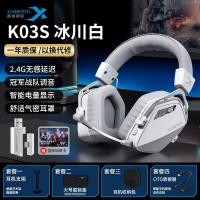 ราคา Gs5 pro Siberia K03S ชุดหูฟังไร้สายชุดหูฟังสําหรับเล่นเกมสี่โหมด 2 4G ฟังเสียงลดลงอายุการใช้งานแบตเตอรี่ยาวนาน (50357345174)