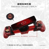 ราคา Nioh 3 จัดส่งภายใน 48 ชั่วโมง Garth Chick X3pro Deadpool Limited Edition เกมแพด Apple โทรศัพท์ Android บลูทูธ Genshin ด้ามจับยืด (49605977308)