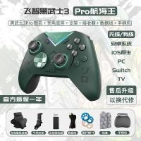 ราคา Flydigi vader 5 pro flydigi Octopus 3 One Piece Red Haired Shanks Gamepad Feedback pc สวิตช์บลูทูธไร้สาย (48355697368)