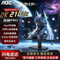 ราคา Resident evil requiem ps5 AOC 27 นิ้ว 2K210Hz High Brush Display Hardware Low Blue Light 10Bit Gaming Screen Q27G12HE D (48006558490)