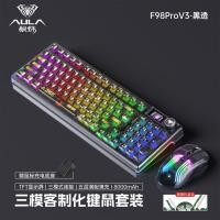 ราคา Resident evil requiem ps5 Tarantula F98ProV3 ชุดเมาส์คีย์บอร์ดไร้สายสามโหมดที่กําหนดเองคีย์บอร์ดเกมสําหรับเล่นเกมชุดเมาส์ (45506563119)