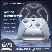ราคา Nioh 3 Microsoh Xbox การอนุญาตของแท้ Geishi Chicken G7Pro Double Cut Trigger Vibrating Somatosensory Wireless Gamepad (44505987049)