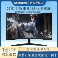 ราคา Resident Evil Nintendo Switch 2 Samsung Curved 27 นิ้ว 2K165Hz แปรงสูง Xuanlong Knight G5 Gaming Monitor S27CG552EC (47506762758)