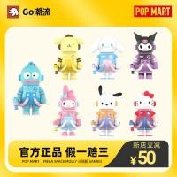 ราคา POPMART รูป POPMART POPMART SPACE MOLLY Sanrio 400 อินเทรนด์เล่น Kuromi Hello Kitty รูป (44450638126)