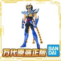 ราคา เกม Ps4 Bandai Saint Seiya Saint Cloth Myth EX Phoenix Ikki Final Bronze Cloth Movable (41927601954)