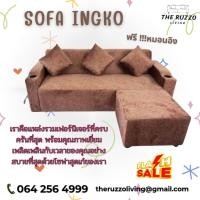 ราคา SOFA INGKO โซฟาตัวแอล (43371533419)