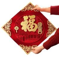 ราคา 2026 ปีใหม่แม่เหล็ก ฟู ตัวอักษรประตูรูปลอกกํามะหยี่คําอวยพรจีนป้ายเทศกาลฤดูใบไม้ผลิเครื่องประดับทางเข้า (53354683052)