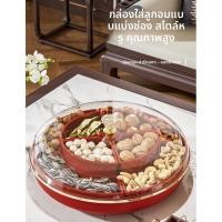 ราคา หรูหราหมุนสุญญากาศชามผลไม้ ห้องนั่งเล่นโต๊ะกาแฟช่องกล่องเก็บ ขนมขบเคี้ยวถั่วขนมออแกไนเซอร์ (47704343947)