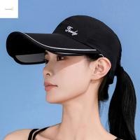 ราคา หมวกเบสบอลปีกกว้าง กูร์เมกาโลเร แห้งเร็ว พกพาสะดวก ป้องกัน UV และแสงแดด (56257151208)