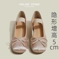 ราคา รองเท้าแมรี่Jane ส้นสูง 5 ซม แบบซาติน สีชมพู เพิ่มความสูงอย่างแนบเนียน (51955194012)