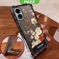 ราคา PBZZ สําหรับ OPPO reno 8t 4G reno 8t 5G OPPO A78 5G OPPO A58 5G A58 4G A78 4G โทรศัพท์กรณี Softcase ซิลิโคนกันกระแทกใหม่ออกแบบความงามดอกไม้ผู้ถือ SJCBZZH01 (28221222221)