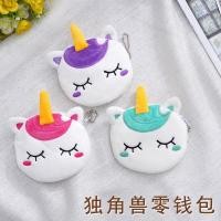 ราคา พร้อมส่ง กระเป๋าใส่เหรียญ กระเป๋าตัง น่ารักๆ ยูนิคอร์น Unicorn (16592956480)