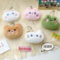 ราคา พร้อมส่ง พวงกุญแจ พวงกุญแจตุ๊กตา จี้ห้อยกระเป๋า หมี กบ กระต่าย แมว น่ารักๆ (20372356231)