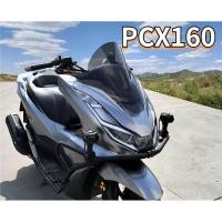 ราคา PCX160 motorcycle modified racing windshield PCX160 motorcycle transparent spoiler (57804459269)
