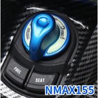 ราคา New NMAX155 motorcycle modification knob cover ignition lock ignition switch button decorative cover zinc alloy lock cylinder shell (55103987824)