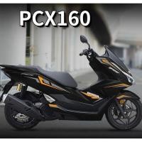 ราคา PCX160 body decals scratch resistant color changing film PCX160 motorcycle body trim stickers (50456863597)