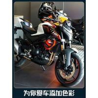 ราคา 450NK motorcycle body racing decal 450NK motorcycle fuel tank decorative waterproof decal (48456640357)