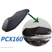 ราคา PCX160 motorcycle seat cushion PCX150 motorcycle seat sun protection breathable and heat insulating mesh cover (45806442201)