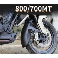 ราคา CFMOTO parts 700MT mudguards 800MT motorcycle front wheel extended mudguards (40227762366)