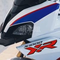 ราคา Bmw F900 R S1000 XR Letter Sticker Motorcycle Decorative Sticker Fuel Tank Waterproof Reflective Sticker (25500336138)