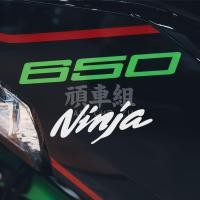 ราคา Kawasaki Ninja400 Ninja650 Ninja1000 Letter Sticker Motorcycle Fuel Tank Sticker Waterproof Decorative Sticker (25700093466)
