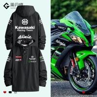 ราคา MOTOGP Kawasaki VULCAN650S NINJA400 NINJA650 Z250 Z650 W800 Z900 NINJA1000SX VERSYS 1000 KLX230 ER 6N Z400 Z650 H2R Z900RS ZX 6R ZX 10R Z1000 NINJA1000 Cycling jacket (18213588264)