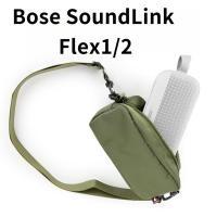 ราคา Bose SoundLink Flex Speaker Shoulder Messenger Bag Speaker Portable Storage Bag (50051271371)