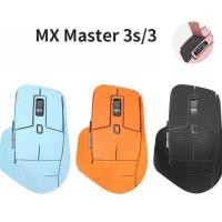 ราคา Mx Master3 Mouse Anti Slip Sticker Master Mouse Alcantara Material Sweat Absorbent Protective Sticker (27617591707)