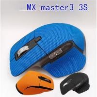 ราคา MX master3 mouse anti slip sticker master mouse rubber wear resistant sweat absorbent protective sticker (25590146527)