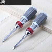 ราคา Fukuoka tools chrome vanadium alloy steel multi purpose ratchet screwdriver special shaped screwdriver plum screwdriver hexagonal tool (44114893071)