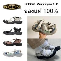 ราคา ของเเท้ KEEN Zerraport 2 รองเท้าเดินตามแม่น้ำ รองเท้าแตะ Men s and women sUnisex (51957815719)