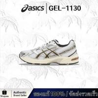 ราคา ASICS GEL 1130 รองเท้าผ้าใบ originals สบายเท้า ทนทานUnisex (48457835663)