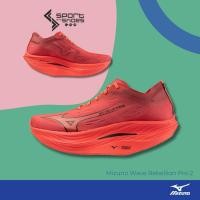 ราคา limited timeMizuno Wave Rebellion Pro2 รองเท้าวิ่ง สำหรับผู้ชายและผู้หญิง Free ShippingSame day shipping (46607105118)