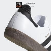 ราคา รับประกัน รองเท้าอาดิดาส Adidas Samba OG Cloud White Core Black B75806 แซมบ้า สีขาวUnisex (46407827752)