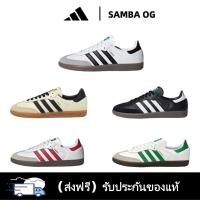 ราคา มีสินค้าในสต๊อก Originals ADIDAS SAMBA OG B75806 รองเท้ากีฬาลำลองสำหรับผู้ชายและผู้หญิง sneakersUnisex (47307831185)