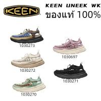 ราคา KEEN UNEEK WK นุ่ม ใส่สบาย รุ่นพัฒนาใหม่ รองเท้า คีน แท้ ได้ทั้งชายหญิงUnisex (52857809888)