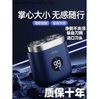 ราคา เครื่องโกนหนวดไฟฟ้าขนาดเล็กมีดโกนผู้ชายขนาดเล็กขนาดเล็กขนาดเล็กแบบพกพามีดโกนไม่มีจุดสีดํา2025 สไตล์ใหม่ (56707123528)
