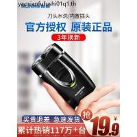 ราคา เครื่องโกนหนวด หลางเว่ย เครื่องโกนหนวดไฟฟ้าเครื่องโกนหนวดแบบชาร์จไฟได้แบบพกพาผู้ชายสองหัวเคราเคราเครื่องโกนหนวด (51707123636)
