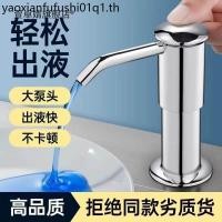 ราคา ห้องครัวล้างจานผงซักฟอกความดัน Extractor อ่างล้างผักอ่างล้างจาน Presser ตู้ทําสบู่หลอดขยายอ่างล้างจานขวดผงซักฟอก (55205787640)