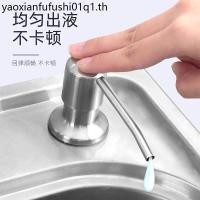 ราคา อ่างล้างจานล้างจานผงซักฟอกความดัน Extractor ครัวผักอ่างล้างหน้ากดขวดผงซักฟอกล้างจานอ่างล้างหน้าตู้ทําสบู่Ext (44478571908)